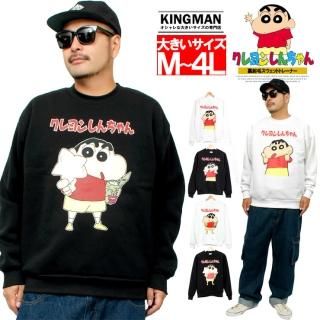 トレーナー 5L クレヨンしんちゃん 新品 シロ 犬 スウェット オリーブ