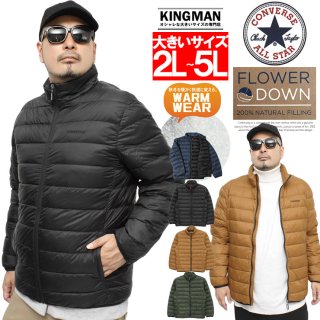 中綿/ダウンジャケット - 大きいサイズの専門店 キングマン KINGMAN