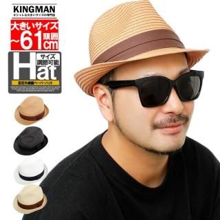 ȥϥå  礭 ˽ ǥ ڡѡ ޤϥå ڡѡϥå ˹ BIG HAT ϥå Ƥɻ 糰ɻ ץ쥼 ե ˹