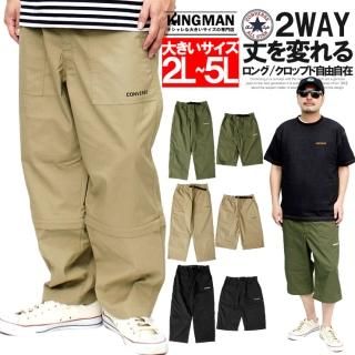 С(CONVERSE) ѥ  礭 ٥դ  ץ 2WAY åץɥѥ Υѥ ٥ѥ 7ʬ ʬ ѥ