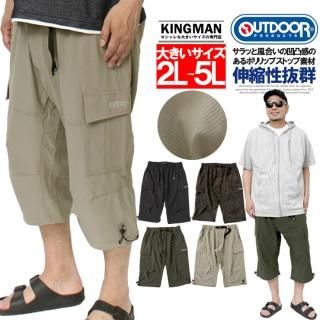 OUTDOOR PRODUCTS(ȥɥץ) åץɥѥ  礭 ȥå 㡼 7ʬ ѥ Υѥ ʬ º ե