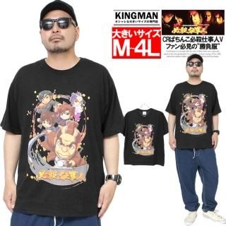 ɬŻ Ⱦµ T  礭 ѥ ץ 롼ͥå åȥ ɬ꡼ CRɬŻ CRѤɬŻͥɥ ƥ