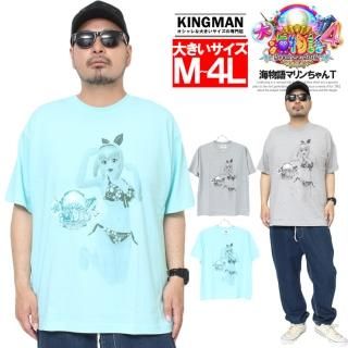 ʪ Ⱦµ T  礭 ѥ ޥ ץ 롼ͥå åȥ CR 糤ʪ4 ʪ쥷꡼ ʪ ѥ ֥롼 졼