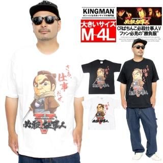 ɬŻV Ⱦµ T  礭 ѥ ץ 롼ͥå åȥ  ɬ꡼ CRɬŻ CRѤɬŻͥɥ ƥ