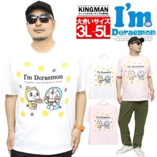 ɥ館 Ⱦµ T  礭 ɥߤ ץ 饯 롼ͥå åȥ Doraemon ȾµT ˥ ̡ ƣͺ