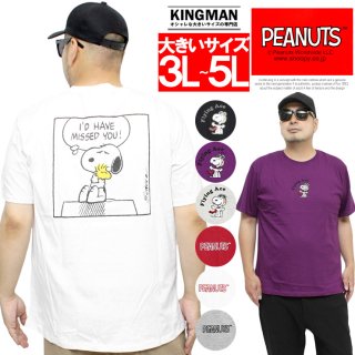 半袖Tシャツ - 大きいサイズの専門店 キングマン KINGMAN カジュアルで