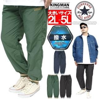 С(CONVERSE) 祬ѥ  礭 ʥ ù ȥ  饤ѥ ʥѥ ѥ ȥɥ ݡ ֥