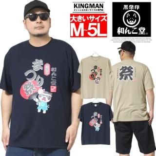 Ʋ Ⱦµ T  礭 ư פ ץ 롼ͥå åȥ 륭 ¤Ʋ 襤 ץT Ƹ   ڥå