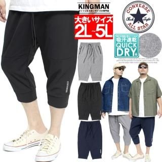 С(CONVERSE) åץɥѥ  礭 ۴®  ɥ饤  ץ 7ʬ 祬ѥ 㡼 㡼ѥ 7ʬѥ ۿ®