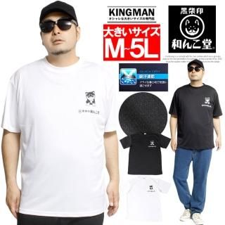 Ʋ T  礭 Ⱦµ ץ ۿ® åȥ 롼ͥå  ɥ饤 륭 ¤Ʋ ۿ® 襤 ץT Ƹ