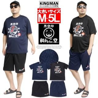 Ʋ åȥå  礭 ۴® ɥ饤 Ⱦµ T 硼ȥѥ 롼० ¤Ʋ   㡼 ۿ® ϡեѥ  ѥ 岼