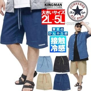 С(CONVERSE) 硼ȥѥ  礭 ܿ䴶 ǥ˥ ĥ   ɽ ϡեѥ 硼 ä Υѥ ǥ˥ѥ  㡼