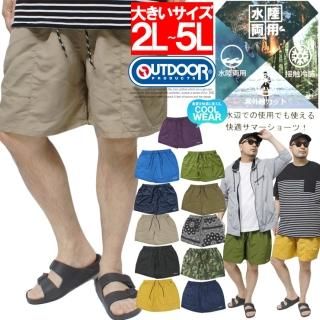 ᡼ؤ̵ ȥɥץ(OUTDOOR PRODUCTS) 硼ȥѥ  礭 ܿ䴶 Φξ ʥ ϡեѥ Ҥ 硼  ݡ