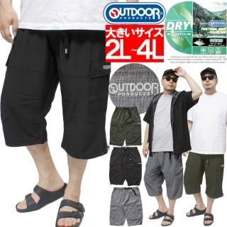 OUTDOOR PRODUCTS(ȥɥץ) åץɥѥ  礭 ݥå ȥå ɥ饤 糰å ѥ 糰å ʬ 7ʬ