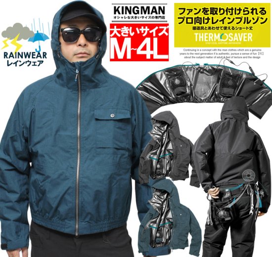 サイズ 人気 登山服 ジャケット 3l