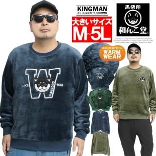 ̵ Ʋ ܥ ե꡼ ȥ졼ʡ  礭 դ⤳ ¤Ʋ ץ 롼ͥå å Ƹ 륭 ⤳⤳  롼०  Ȥ ä