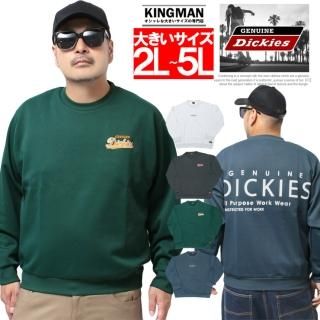 送料無料 ジェニュイン ディッキーズ(GENUINE Dickies) トレーナー メンズ 大きいサイズ ダンボール ストレッチ ドライ ロゴ プリント クルーネック スウェット 上 スエット