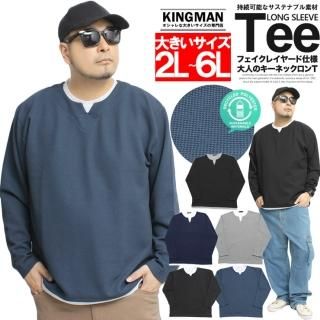 送料無料 長袖 Tシャツ メンズ 大きいサイズ ワッフル素材 キーネック フェイクレイヤード カットソー 長袖Tシャツ ロンT キーネックTシャツ Vネック キレイめ トップス ストリート系