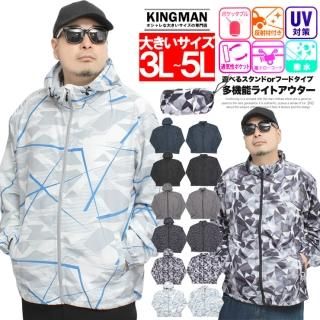 メール便で送料無料 マウンテンパーカー メンズ 大きいサイズ 収納 ポケッタブル 撥水加工 スタンド ブルゾン ジャケット ジップアップ アウター スポーツ ウィンドブレーカー ウインドブレーカー
