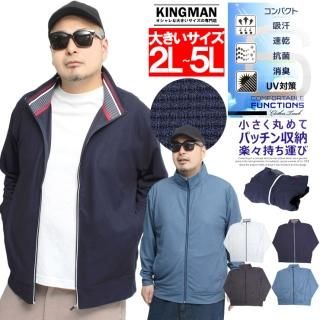 送料無料 スタンド ブルゾン メンズ 大きいサイズ ドライ ワッフル UVカット 薄手 吸汗速乾 抗菌消臭 パッカブル ジャージ ゴルフウェア 無地 スポーツ アウター ジャケット 速乾 UV対策