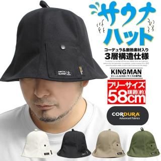 送料無料 サウナハット メンズ 断熱素材入り コーデュラ ポケット付き ベル型 頭皮保護 サウナ帽子 帽子 ハット キャップ アウトドア キャンプ サ活 サ道 サウナグッズ サウナ用 ととのう