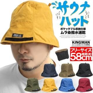 メール便で送料無料 サウナハット メンズ ムラ染 ポケッタブル ポケット付き 平天 頭皮保護 サウナ帽子 帽子 ハット キャップ アウトドア キャンプ サ活 サ道 サウナグッズ サウナ用 ととのう