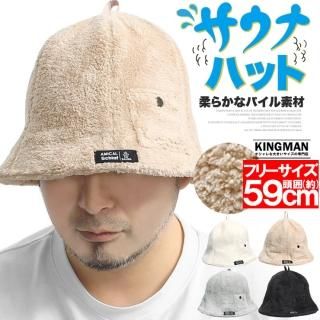 メール便で送料無料 サウナハット メンズ パイル地 タオル生地 洗濯可能 洗える ポケット付き ベル型 頭皮保護 サウナキャップ 折りたたみ 帽子 ハット キャップ アウトドア キャンプ サ活 サ道