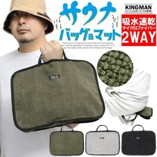 メール便で送料無料 サウナバッグ サウナマット 2WAY タオル生地 洗濯可能 折り畳み トートバッグ サウナシート サウナバッグ サウナマット 2WAY タオル生地 洗濯可能 折り畳み トートバッグ