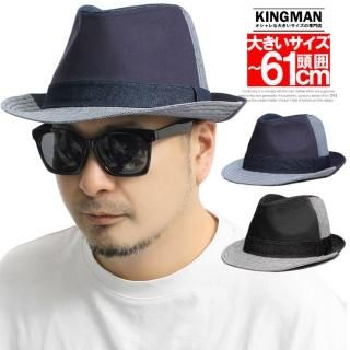 送料無料 クレイジーデニム ハイバック 中折れハット メンズ 大きいサイズ 選べるサイズ マニッシュハット ハイバックハット 帽子 ハット 男女兼用 フォーマル サイズ調節 BIG HAT リルハット