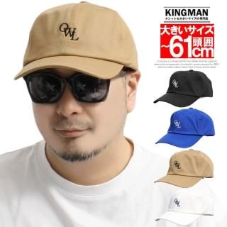メール便で送料無料 キャップ メンズ 大きいサイズ 選べるサイズ サイズ調節可能 無地 ツイル ロゴ 刺繍 ベースボール ローキャップ サイズ調節可能 帽子 ハット 男女兼用 スタンダード BIG