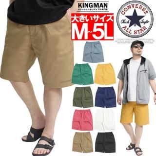 メール便で送料無料 コンバース(CONVERSE) ショートパンツ メンズ 大きいサイズ 刺繍 プリント ツイル チノ ロゴ ハーフパンツ ショーツ チノパンツ