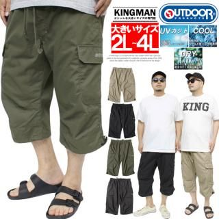 カーゴパンツ ハーフパンツ ショートパンツ クロップドパンツ メンズ 大きいサイズ 接触冷感 ドライ 7分丈 黒 安い ワークマン プラス