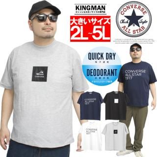 メール便で送料無料 コンバース(CONVERSE) 半袖 Tシャツ メンズ 大きいサイズ ドライ 吸汗速乾 裏メッシュ ロゴ プリント クルーネック カットソー