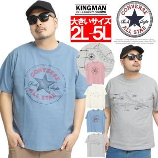 【メール便で送料無料】 コンバース(CONVERSE) 半袖 Tシャツ メンズ 大きいサイズ スニーカー オールスター プリント クルーネック カットソー