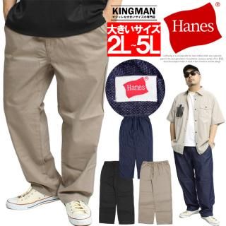 Hanes(إ) ѥ  礭 ȥ ߥ꥿꡼ å  Υѥġ磻ɥѥ Υѥ ʥѥ