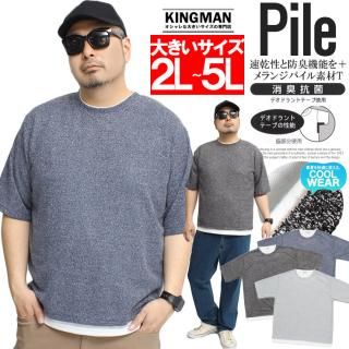 ڥ᡼ؤ̵ 5ʬµ T  礭  ѥ ե쥤䡼 ý  롼ͥå Ⱦµ åȥ ʬµ Ⱦüµ