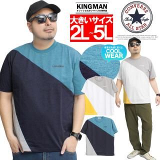 ڥ᡼ؤ̵ С(CONVERSE) Ⱦµ T  礭 륹 ۴® ɥ饤  ֥å 롼ͥå