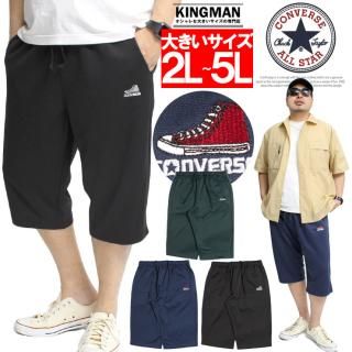 С(CONVERSE) 㡼 åץɥѥ  礭  ɽ ץ 7ʬ 㡼ѥ 硼ȥѥ ϡեѥ