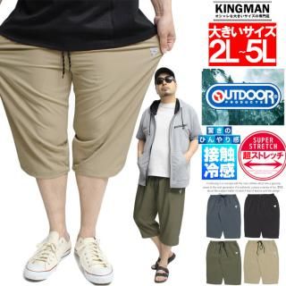 ̵ OUTDOOR PRODUCTS(ȥɥץ) åץɥѥ  礭 ܿ䴶 ȥå 7ʬ 㡼ѥ 㡼