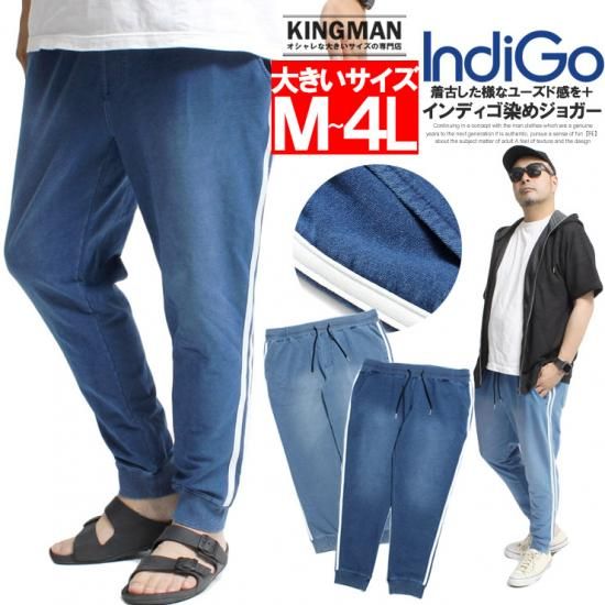 大きいサイズPGG カタカナピージージー入り　ジョガーパンツ　7 大きいサイズ 大きいサイズPGG カタカナピージージー入り ジョガーパンツ 7