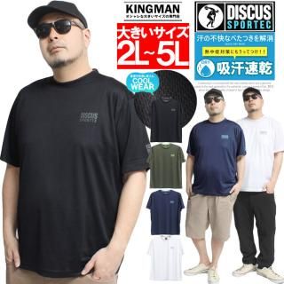 ڥ᡼ؤ̵ DISCUS(ǥ) Ⱦµ T  礭  ץ ɥ饤 å ۴® åȥ ȾµT  