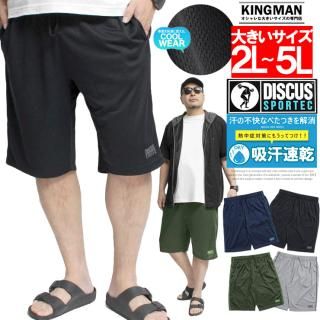 ᡼ؤ̵ DISCUS(ǥ) 硼ȥѥ  礭 ۴® ɥ饤 å  ץ ɥ饤 ϡեѥ