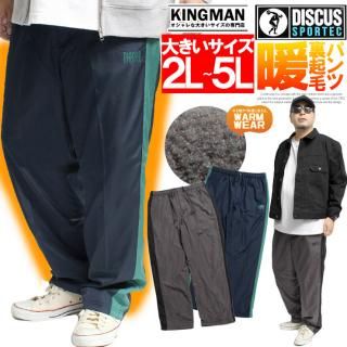 DISCUS(ǥ) ѥ  礭 ΢Ϥä ΢ե꡼ ΢ ù 㡼ѥ ɴ ä Ȥ ݡ