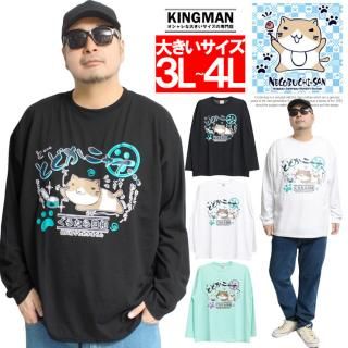 ᡼ؤ̵ ֤ͤ(ǭ޼) Ĺµ T  礭 ץ 롼ͥå åȥ ǭ ͥ ˤ 襤 ǭ ǭ