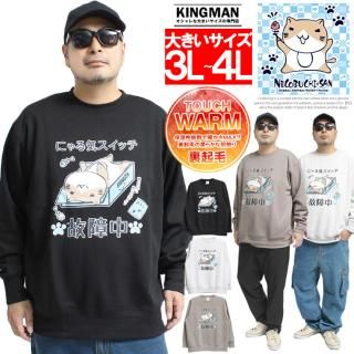 ̵ ֤ͤ(ǭ޼) å  礭 ΢ ץ 롼ͥå ȥ졼ʡ ǭ ͥ ˤ 襤 ǭ ǭ ڥå