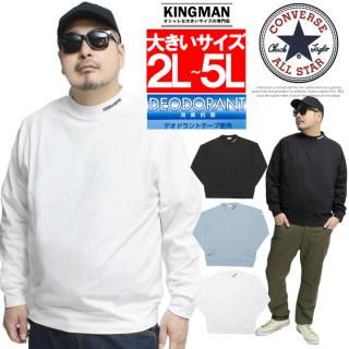 ᡼ؤ̵ С(CONVERSE) åͥå Ĺµ T  礭 ý   ץ ϥͥå åȥ