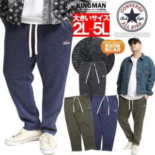 С(CONVERSE) ˥åȥե꡼ åȥѥ  礭 ΢ ѥġ磻ɥѥ ΢ӥѥ Ȥ