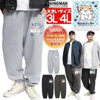 ̵ ֤ͤ(ǭ޼) åȥѥ  礭 ΢ ץ ȥ  祬ѥ ǭ ͥ ˤ 襤