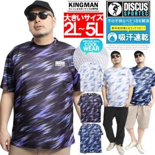 ڥ᡼ؤ̵ DISCUS(ǥ) Ⱦµ T  礭   ץ ɥ饤 å ۴® 롼ͥå åȥ