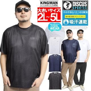 ᡼ؤ̵ DISCUS(ǥ) Ⱦµ T  礭    ץ ɥ饤 å ۴® 롼ͥå